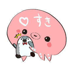 [LINEスタンプ] たこさんとつたえたい！