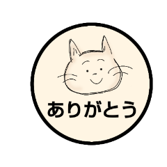 [LINEスタンプ] PON. ねこさん#1