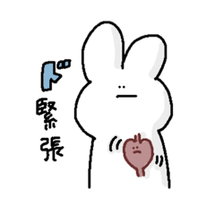 [LINEスタンプ] 多分うさぎなスタンプ