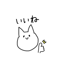 [LINEスタンプ] なんともいえない表情のねこ