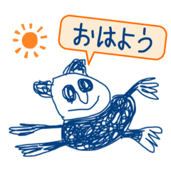 [LINEスタンプ] おえかきパンダとお友だち