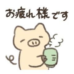 [LINEスタンプ] ぶたぶた日和。2