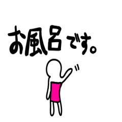 [LINEスタンプ] 女性用 日常会話 カップル会話