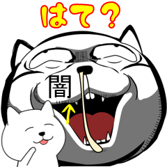 [LINEスタンプ] 飛び出す闇ネコ 4【使用難易度★★★】