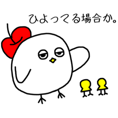 [LINEスタンプ] あぽーどり