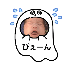 [LINEスタンプ] なんてねぇー！