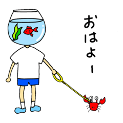 [LINEスタンプ] イソギンチャくんです