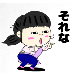 [LINEスタンプ] とある保育園の先生達の挨拶（感情）