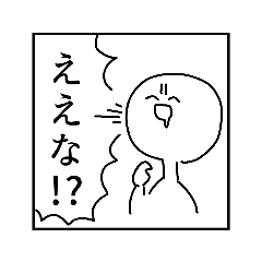 [LINEスタンプ] 文面ラッパー専用スタンプ