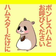 [LINEスタンプ] 大トロスタンプ