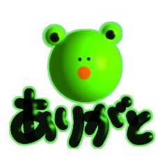 [LINEスタンプ] 使えるマルマルひと言