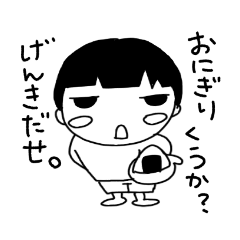 [LINEスタンプ] 男の子と女の子と小人たち