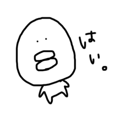 [LINEスタンプ] たまごくちびる