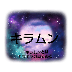 [LINEスタンプ] ムンムン方言語3