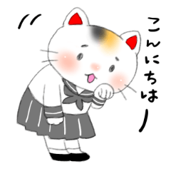 [LINEスタンプ] JKやんわり招き猫