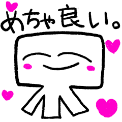 [LINEスタンプ] 雲第52番惑星セクン vol.2