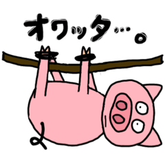 [LINEスタンプ] ゆるきゃわ動物園。2