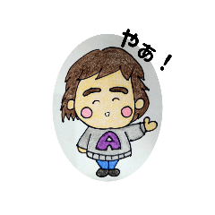 [LINEスタンプ] NとAの日常会話