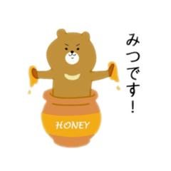 [LINEスタンプ] 全力のくまお