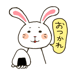 [LINEスタンプ] アクションがやかましいウサギ