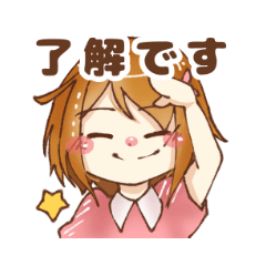 [LINEスタンプ] 敬語な女の子