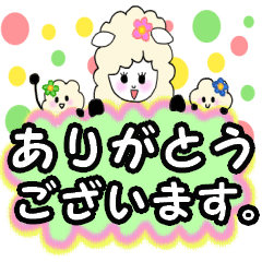 [LINEスタンプ] ひーちゃんの敬語スタンプ