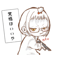 [LINEスタンプ] 気まぐれラクガキ