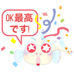 [LINEスタンプ] シロコリぽんたの大冒険by東城久幸