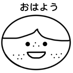 [LINEスタンプ] そばかす子のスタンプ