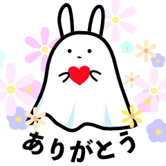 [LINEスタンプ] うさぎおばけのぴよっこり