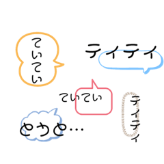 [LINEスタンプ] 文字がかなりズレてるんだよなぁ…