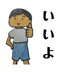 [LINEスタンプ] R之介の日常