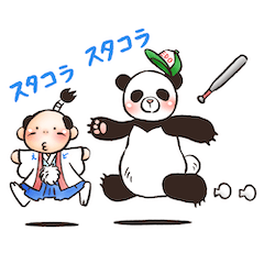 [LINEスタンプ] えど丸くんがゆく！！ その2