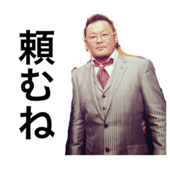 [LINEスタンプ] 橋本さんだぞ