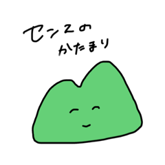 [LINEスタンプ] やさしいせかいをつくるすたんぷ