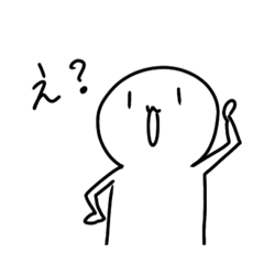[LINEスタンプ] 大口開けた白いヤツ