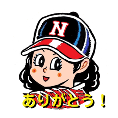 [LINEスタンプ] やきゅう9（女子）