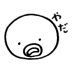 [LINEスタンプ] ひよこ3号スタンダード