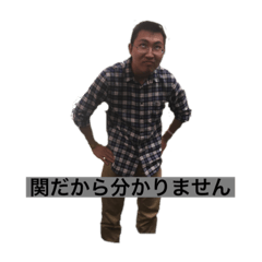 [LINEスタンプ] セキケンフェスティバル2