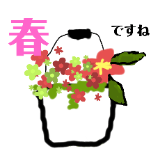 [LINEスタンプ] My collection no24