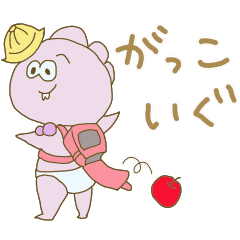 [LINEスタンプ] おでっこアンディーヌ2