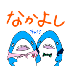 [LINEスタンプ] フカヒレファミリーの日常とお友達