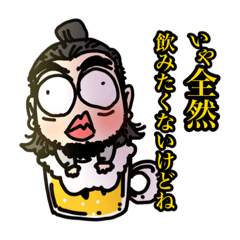 [LINEスタンプ] 飲みの誘いのためだけの本人似顔絵スタンプ