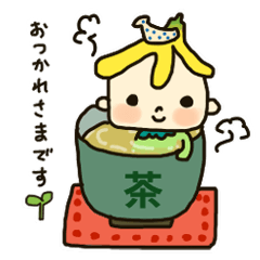 [LINEスタンプ] そんなバナナ君の日常