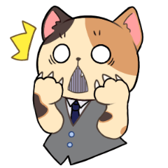 [LINEスタンプ] ビジネス猫「藤田さん」