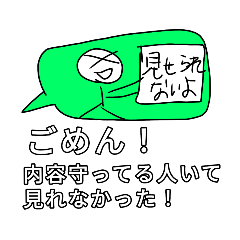 [LINEスタンプ] スーパーウルトラ新語スタンプ