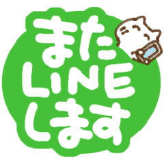 [LINEスタンプ] ある家庭