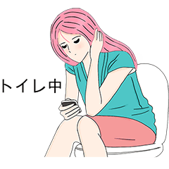 [LINEスタンプ] 私は忙しいの！