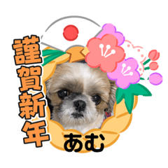 [LINEスタンプ] 今年も終わり