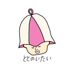 [LINEスタンプ] サウナ〜ガ〜ルその二